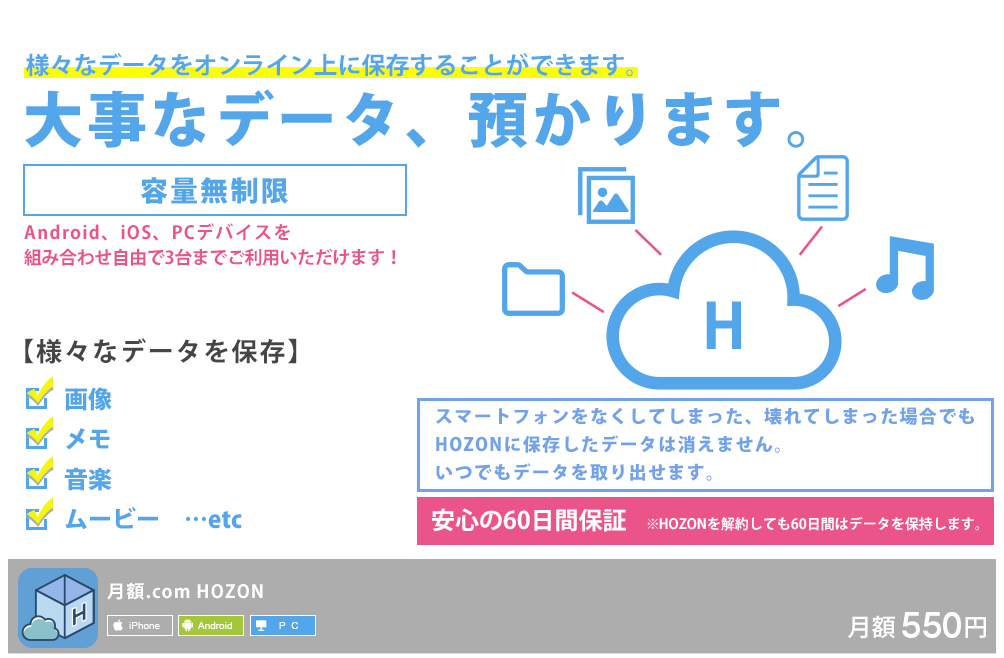 mikosimutumi様お支払い用1 5 月お支払金額のお知らせ は詐欺です - シン・情報 新製品・新